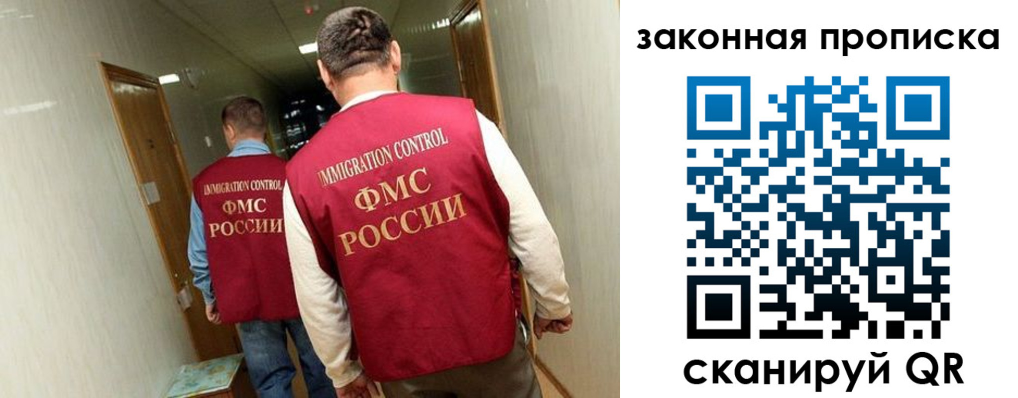 временная регистрация в Новоузенске