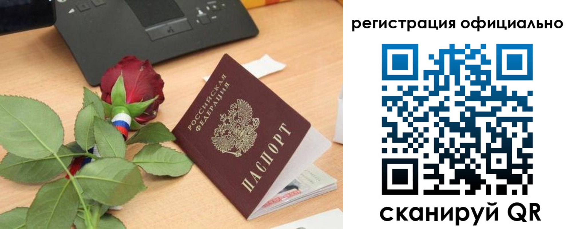 пропишу в квартире в Новоузенске