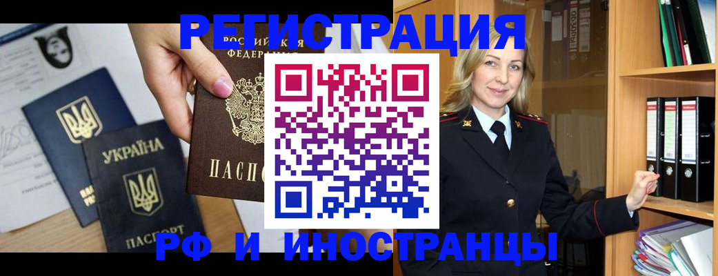 найти адрес прописки в Новоузенске